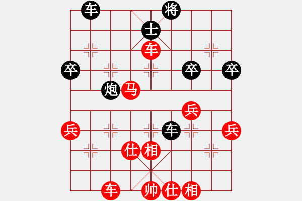 象棋棋譜圖片：9隨心所向VS大師群樺(2013-1-15) - 步數(shù)：60 