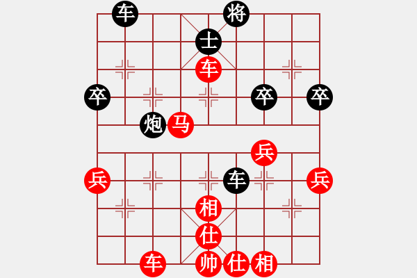 象棋棋譜圖片：9隨心所向VS大師群樺(2013-1-15) - 步數(shù)：61 