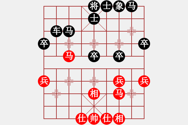 象棋棋譜圖片：大師講棋(日帥)-和-陶情弈趣(日帥) - 步數(shù)：40 