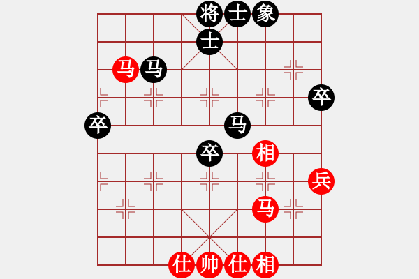 象棋棋譜圖片：大師講棋(日帥)-和-陶情弈趣(日帥) - 步數(shù)：50 