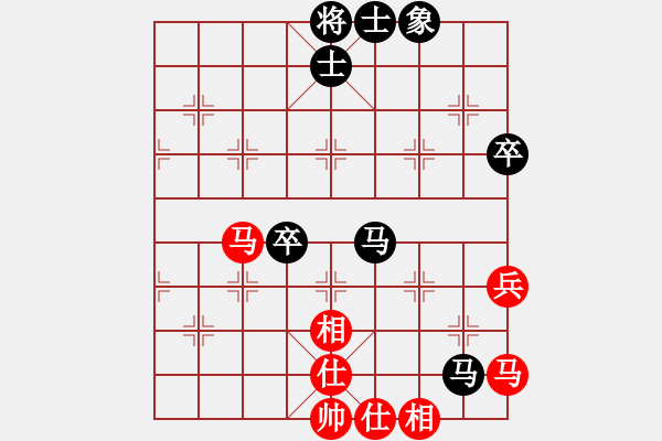 象棋棋譜圖片：大師講棋(日帥)-和-陶情弈趣(日帥) - 步數(shù)：60 