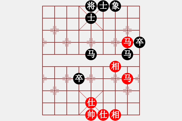 象棋棋譜圖片：大師講棋(日帥)-和-陶情弈趣(日帥) - 步數(shù)：70 