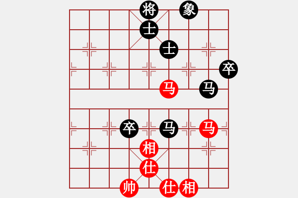 象棋棋譜圖片：大師講棋(日帥)-和-陶情弈趣(日帥) - 步數(shù)：80 