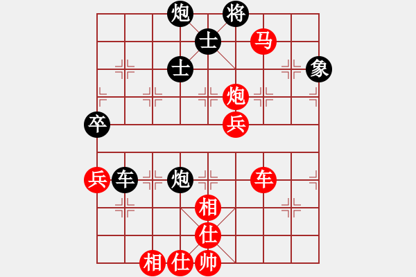 象棋棋谱图片：游海滨[神1-1] 先胜 丁锦森[神1-2]  - 步数：100 