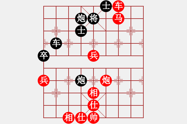 象棋棋谱图片：游海滨[神1-1] 先胜 丁锦森[神1-2]  - 步数：110 