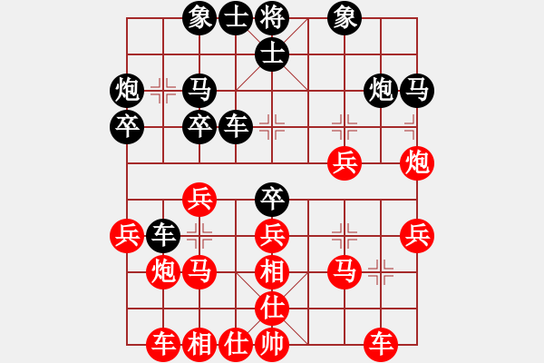 象棋棋谱图片：游海滨[神1-1] 先胜 丁锦森[神1-2]  - 步数：30 