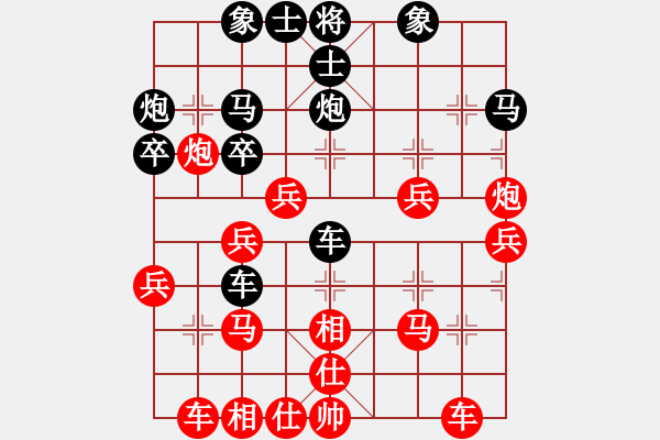 象棋棋谱图片：游海滨[神1-1] 先胜 丁锦森[神1-2]  - 步数：40 