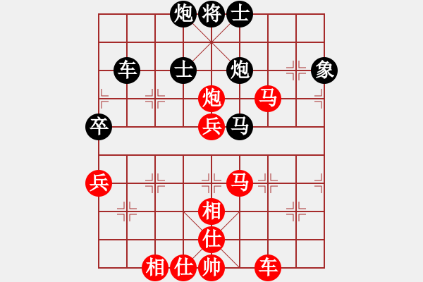 象棋棋谱图片：游海滨[神1-1] 先胜 丁锦森[神1-2]  - 步数：90 