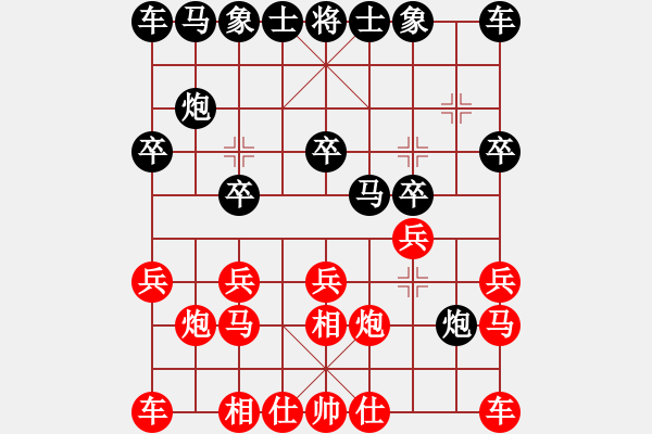 象棋棋谱图片：陶汉明 先和 苗永鹏 - 步数：10 
