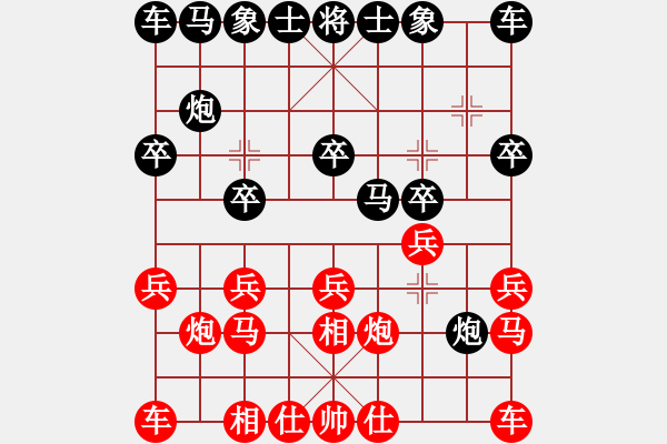 象棋棋譜圖片：陶漢明 先和 苗永鵬 - 步數(shù)：10 