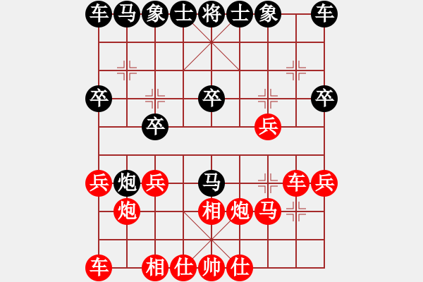 象棋棋谱图片：陶汉明 先和 苗永鹏 - 步数：20 