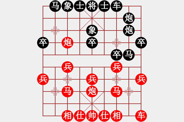 象棋棋譜圖片：130局 A44- 起馬轉(zhuǎn)中炮對進７卒-BugChess Plus 19-07-08 x64(大師 - 步數(shù)：20 