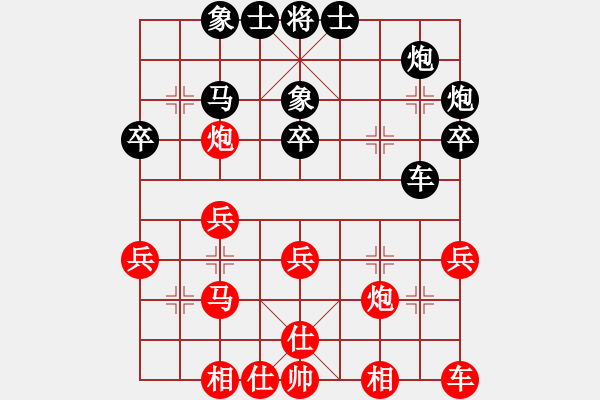 象棋棋譜圖片：130局 A44- 起馬轉(zhuǎn)中炮對進７卒-BugChess Plus 19-07-08 x64(大師 - 步數(shù)：30 