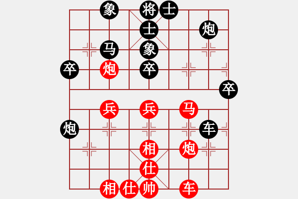 象棋棋譜圖片：130局 A44- 起馬轉(zhuǎn)中炮對進７卒-BugChess Plus 19-07-08 x64(大師 - 步數(shù)：40 