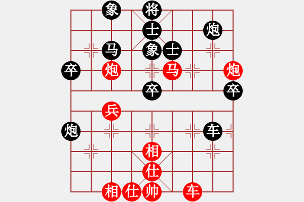 象棋棋譜圖片：130局 A44- 起馬轉(zhuǎn)中炮對進７卒-BugChess Plus 19-07-08 x64(大師 - 步數(shù)：50 