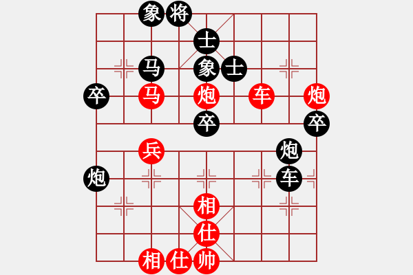 象棋棋譜圖片：130局 A44- 起馬轉(zhuǎn)中炮對進７卒-BugChess Plus 19-07-08 x64(大師 - 步數(shù)：60 