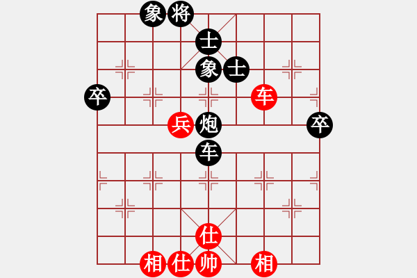 象棋棋譜圖片：130局 A44- 起馬轉(zhuǎn)中炮對進７卒-BugChess Plus 19-07-08 x64(大師 - 步數(shù)：80 