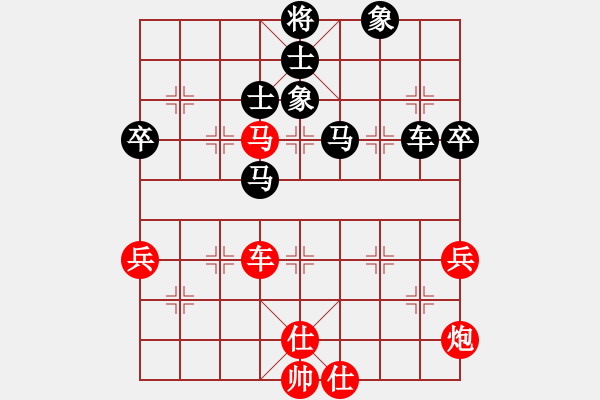 象棋棋譜圖片：北工大胡欣(月將)-負(fù)-神劍飄零(4段) - 步數(shù)：100 