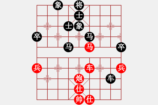 象棋棋譜圖片：北工大胡欣(月將)-負(fù)-神劍飄零(4段) - 步數(shù)：110 