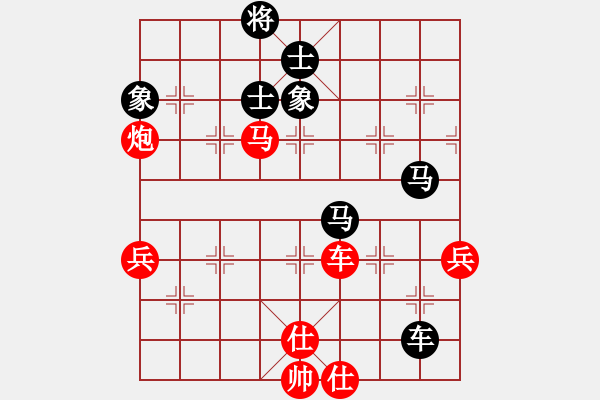 象棋棋譜圖片：北工大胡欣(月將)-負(fù)-神劍飄零(4段) - 步數(shù)：120 