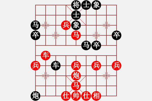 象棋棋譜圖片：北工大胡欣(月將)-負(fù)-神劍飄零(4段) - 步數(shù)：40 