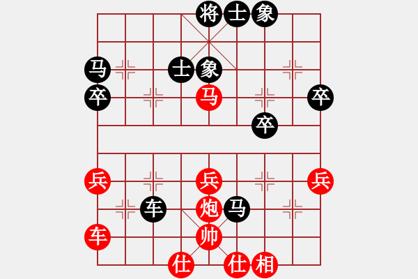 象棋棋譜圖片：北工大胡欣(月將)-負(fù)-神劍飄零(4段) - 步數(shù)：50 