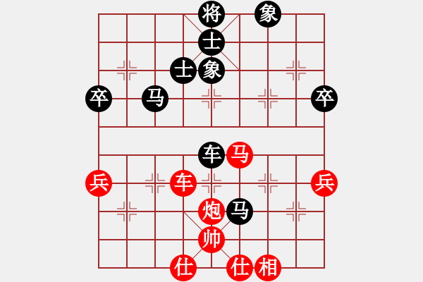 象棋棋譜圖片：北工大胡欣(月將)-負(fù)-神劍飄零(4段) - 步數(shù)：60 