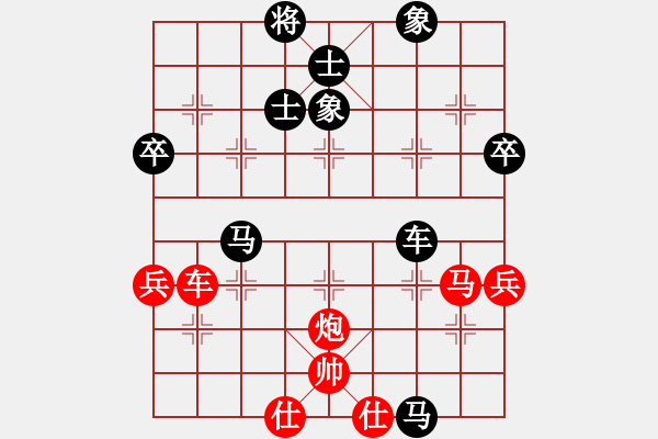 象棋棋譜圖片：北工大胡欣(月將)-負(fù)-神劍飄零(4段) - 步數(shù)：70 