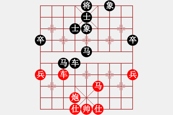 象棋棋譜圖片：北工大胡欣(月將)-負(fù)-神劍飄零(4段) - 步數(shù)：80 