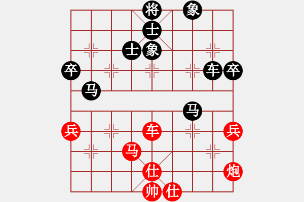 象棋棋譜圖片：北工大胡欣(月將)-負(fù)-神劍飄零(4段) - 步數(shù)：90 