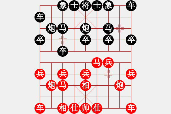 象棋棋譜圖片：新加坡 康德榮 和 加拿大-溫哥華 何成堅(jiān) - 步數(shù)：10 