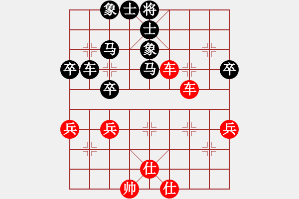 象棋棋譜圖片：新加坡 康德榮 和 加拿大-溫哥華 何成堅(jiān) - 步數(shù)：70 