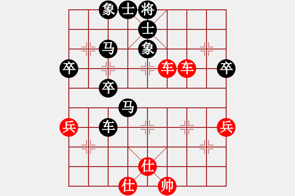 象棋棋譜圖片：新加坡 康德榮 和 加拿大-溫哥華 何成堅(jiān) - 步數(shù)：79 