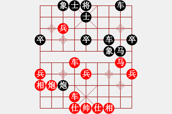 象棋棋譜圖片：蘿卜開會(9星)-勝-鐵面孔目(1弦) - 步數(shù)：40 