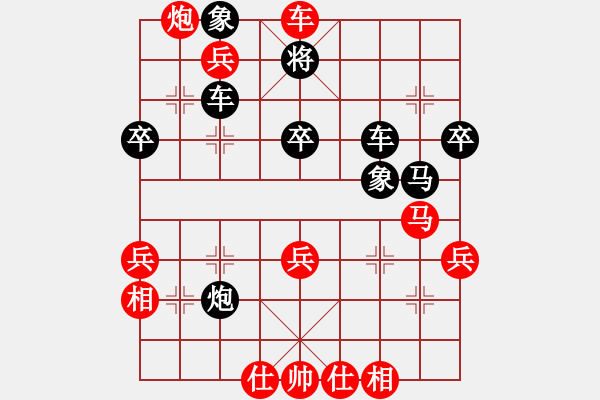 象棋棋譜圖片：蘿卜開會(9星)-勝-鐵面孔目(1弦) - 步數(shù)：49 