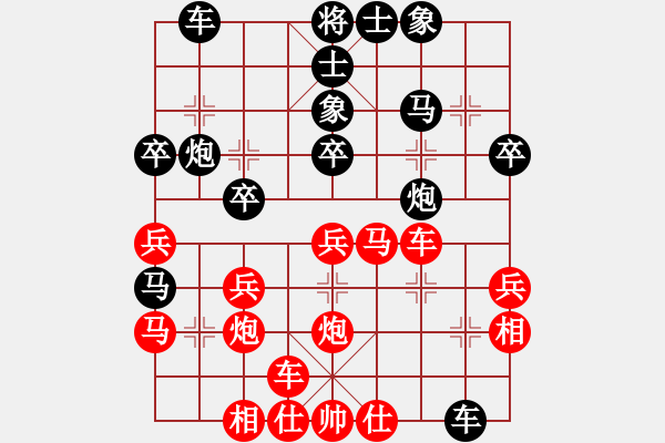 象棋棋譜圖片：棋蘊(yùn)(無(wú)極)-勝-八道江山(9星) - 步數(shù)：30 