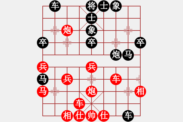 象棋棋譜圖片：棋蘊(yùn)(無(wú)極)-勝-八道江山(9星) - 步數(shù)：40 