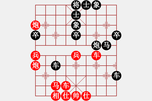 象棋棋譜圖片：棋蘊(yùn)(無(wú)極)-勝-八道江山(9星) - 步數(shù)：50 