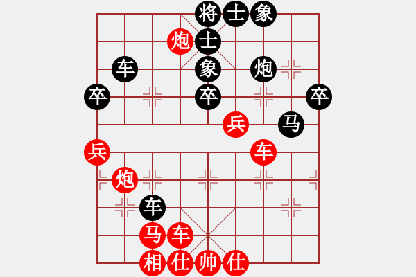 象棋棋譜圖片：棋蘊(yùn)(無(wú)極)-勝-八道江山(9星) - 步數(shù)：60 