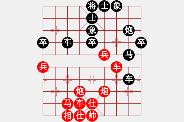 象棋棋譜圖片：棋蘊(yùn)(無(wú)極)-勝-八道江山(9星) - 步數(shù)：70 