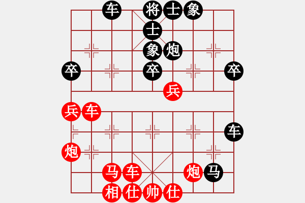 象棋棋譜圖片：棋蘊(yùn)(無(wú)極)-勝-八道江山(9星) - 步數(shù)：80 