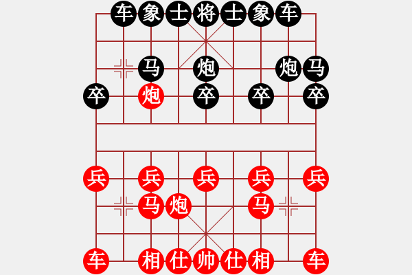 象棋棋譜圖片：168對草上飛.pgn - 步數(shù)：10 