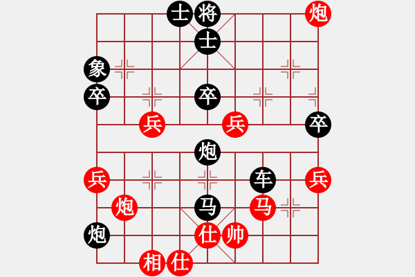 象棋棋譜圖片：168對草上飛.pgn - 步數(shù)：60 