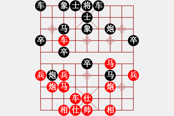 象棋棋譜圖片：稱霸倚天(月將)-和-天涯鬼手(月將) - 步數(shù)：30 