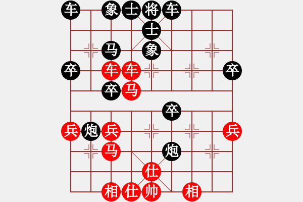 象棋棋譜圖片：稱霸倚天(月將)-和-天涯鬼手(月將) - 步數(shù)：40 