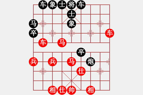 象棋棋譜圖片：稱霸倚天(月將)-和-天涯鬼手(月將) - 步數(shù)：50 