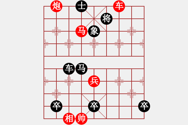 象棋棋谱图片：061紫燕双飞 - 步数：10 