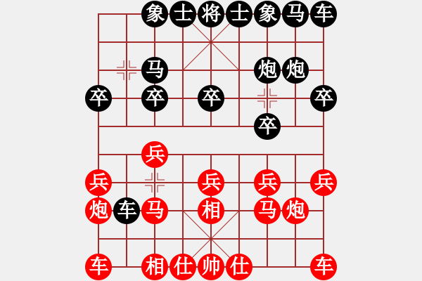 象棋棋譜圖片：呵呵[hei ] -VS- 暢想時空[紅] - 步數(shù)：10 