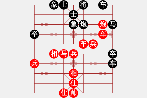 象棋棋譜圖片：呵呵[hei ] -VS- 暢想時空[紅] - 步數(shù)：60 