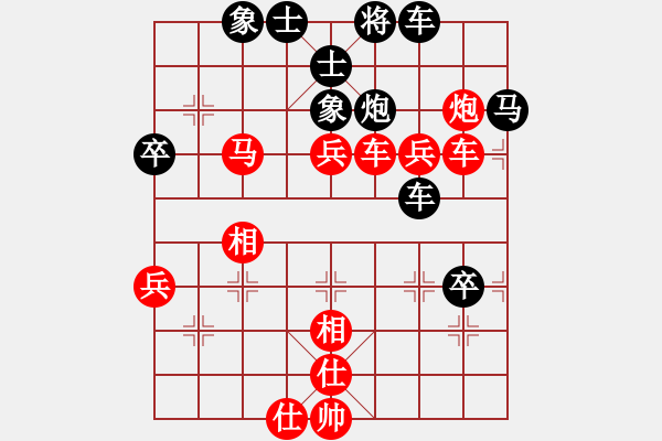 象棋棋譜圖片：呵呵[hei ] -VS- 暢想時空[紅] - 步數(shù)：70 